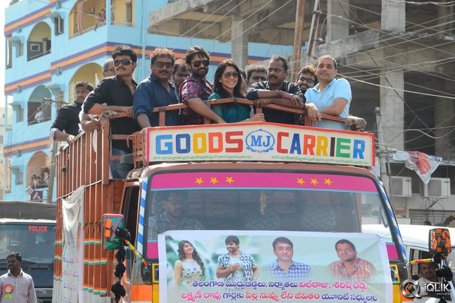 Pilla-Nuvvu-Leni-Jeevitham-Movie-Success-Tour